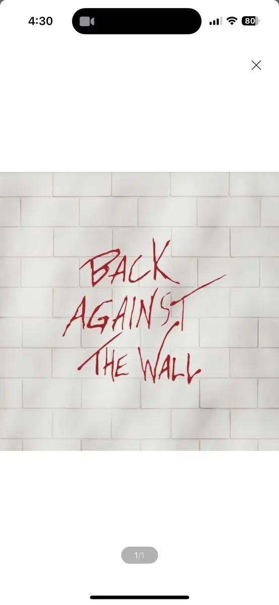 LP) 핑크 플로이드 The Wall 헌정 음반 (Back Against